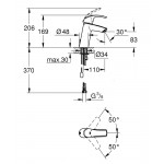 Смеситель для раковины GROHE Eurosmart с цепочкой и средним изливом, хром 